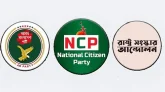 এনসিপিসহ ৩টি  দল রাজনৈতিক দল ঘোষণা