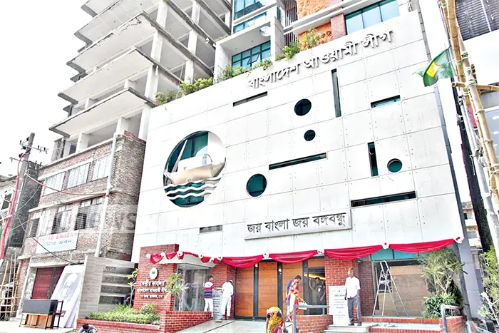 ক্লিন ইমজের আওমীলীগের প্রার্থীরা নির্বাচিনে অংশ নিতে পারবে