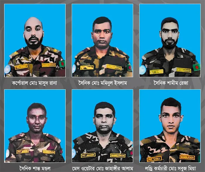 সুদানে নিহত ৬ ও আহত ৮ বাংলাদেশি শান্তিরক্ষীর পরিচয় জানালো সেনাবাহিনী