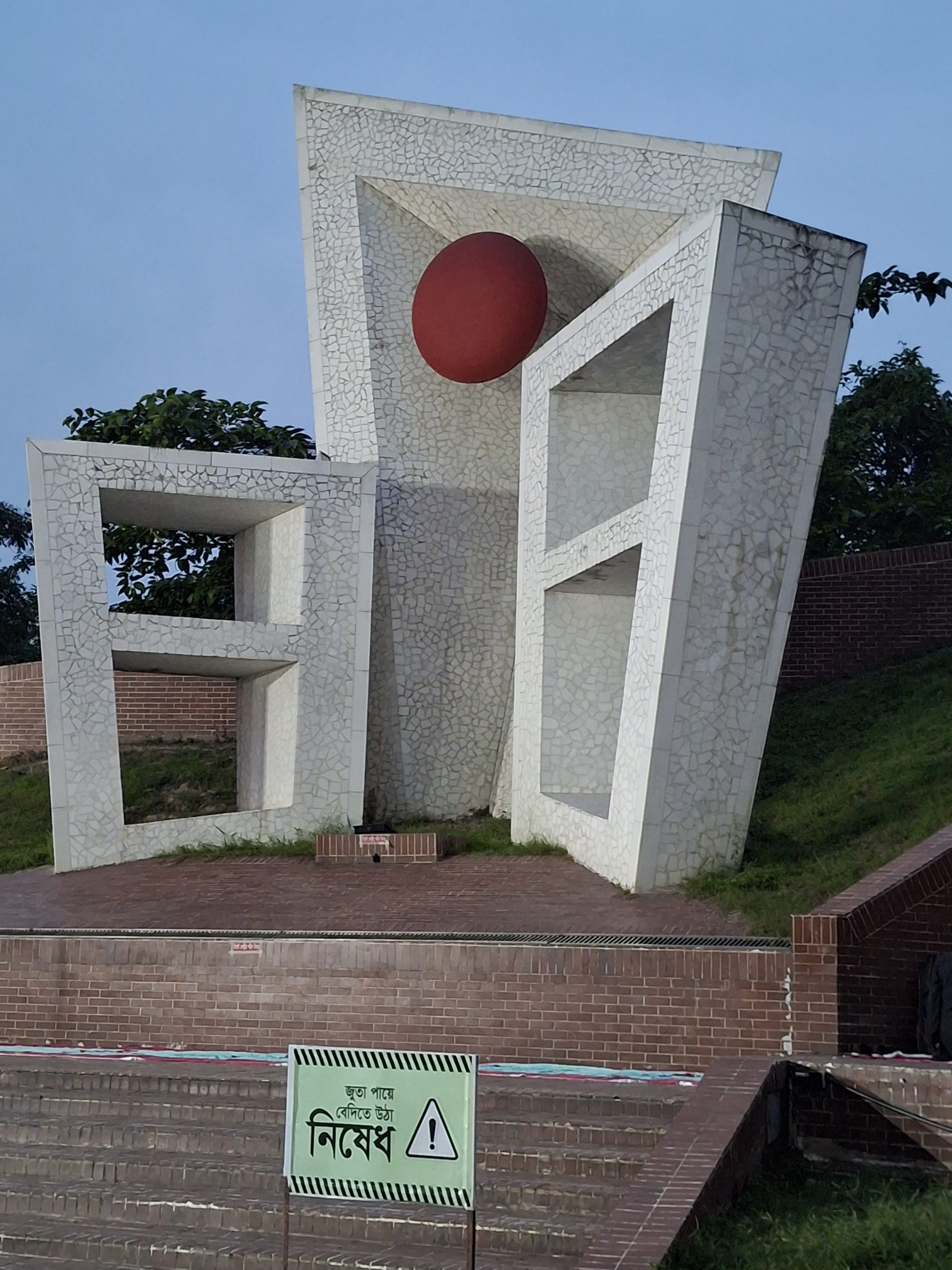 শুরু হলো বিজয়ের মাস ডিসেম্বর