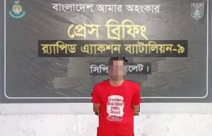 কোম্পনীগঞ্জ  হত্যা মামলার  সাজাপ্রাপ্ত আসামি হোসেন র‍্যাবের হাতে  আটক