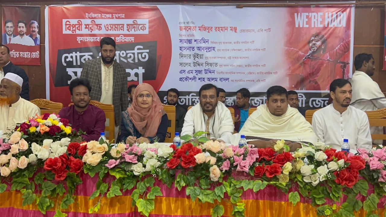 সংস্কারের জন্য জীবন গেলেও পিছপা হবো না : হাসনাত আব্দুল্লাহ