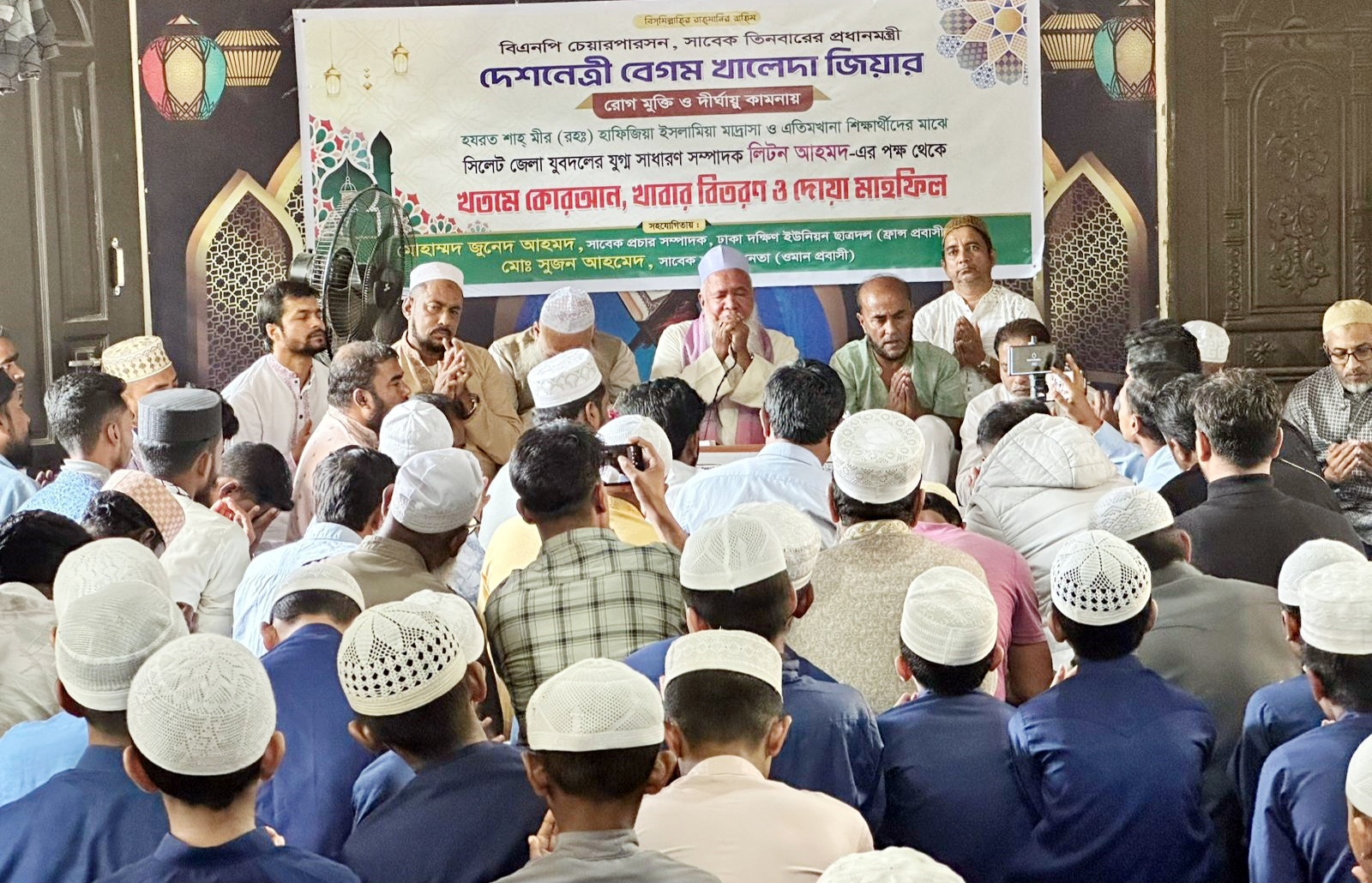 বেগম জিয়ার সুস্থ্যতা কামনায় যুবদল নেতা লিটনের উদ্যোগে দোয়া মাহফিল