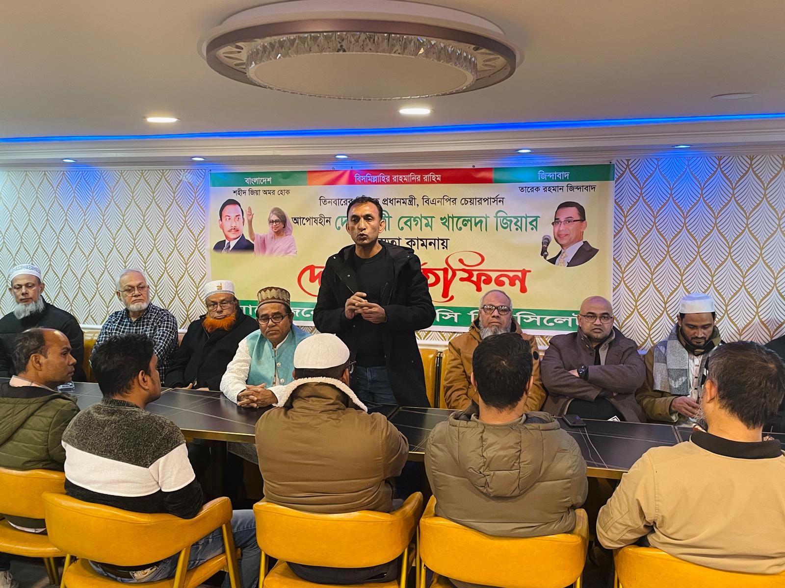 নিউইয়র্কে ছাত্রদলের সাবেক নেতৃবৃন্দের উদ্যোগ বেগম খালেদা জিয়ার সুস্থতা কামনায় দোয়া মাহফিল