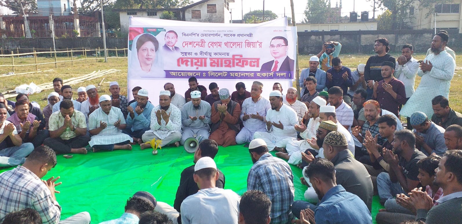 খালেদা জিয়ার রোগমুক্তি কামনায় সিলেট মহানগর হর্কাসদলের মিলাদ ও দোয়া মাহফিল অনুষ্টিত