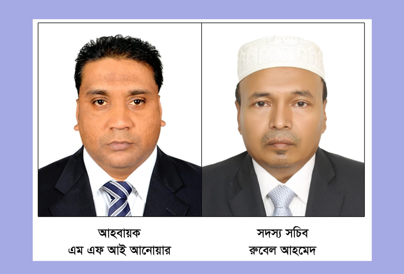 জাতীয়তাবাদী প্রবাসী ফোরাম সিলেট বিভাগ পূর্বাঞ্চল সৌদি আরব কমিটির অনুমোদন লাভ