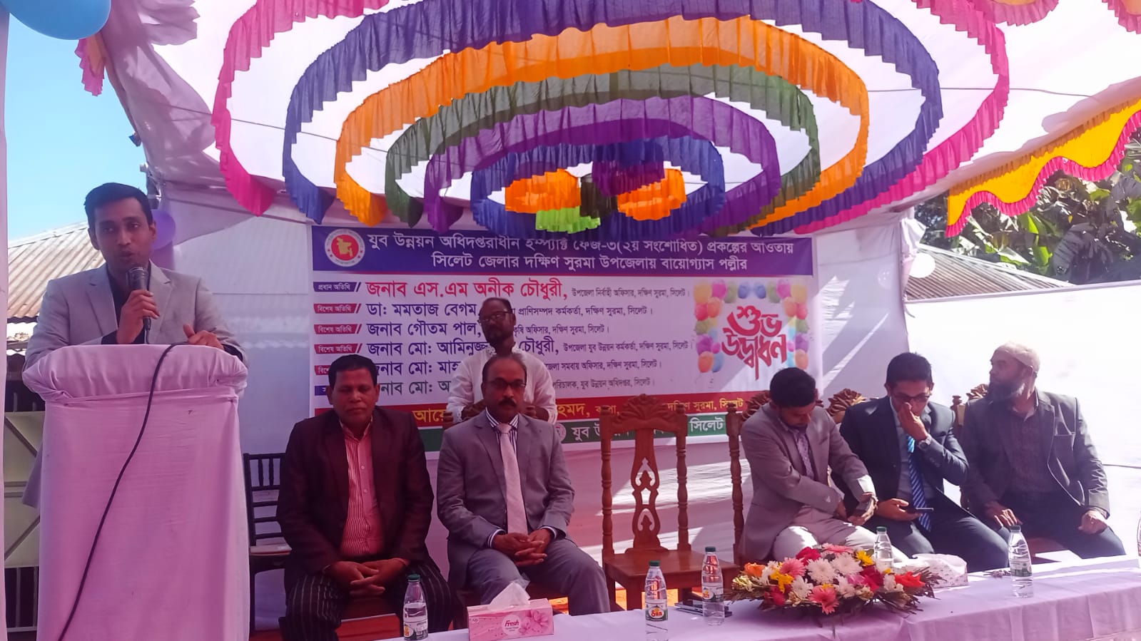 দক্ষিণ সুরমায় বায়োগ্যাস প্ল্যান্টের উদ্বোধন