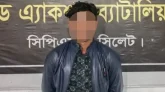 সিলেটের আনোয়ার ৭ বছরের সা*জা নিয়ে পালিয়ে বেড়ালেন ৬ বছর