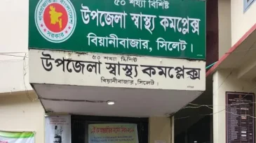 বিয়ানীবাজারে যুবকের মৃ ত দে হ নিয়ে চাঞ্চল্য!