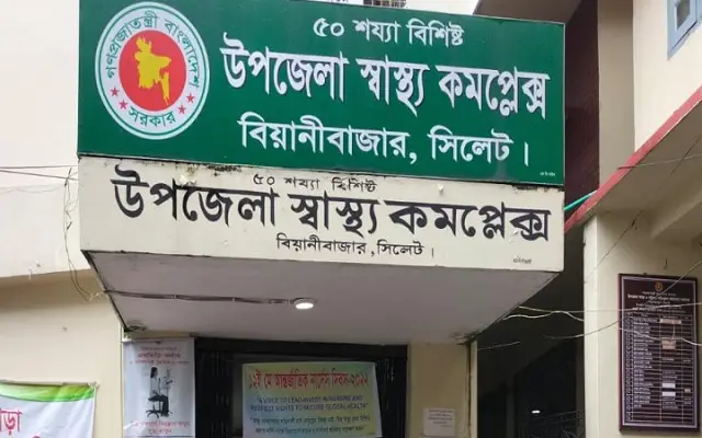 বিয়ানীবাজারে যুবকের মৃ ত দে হ নিয়ে চাঞ্চল্য!