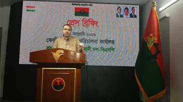 বিএনপির নির্বাচনি পরিচালনায় ৫টি কর্মসূচি