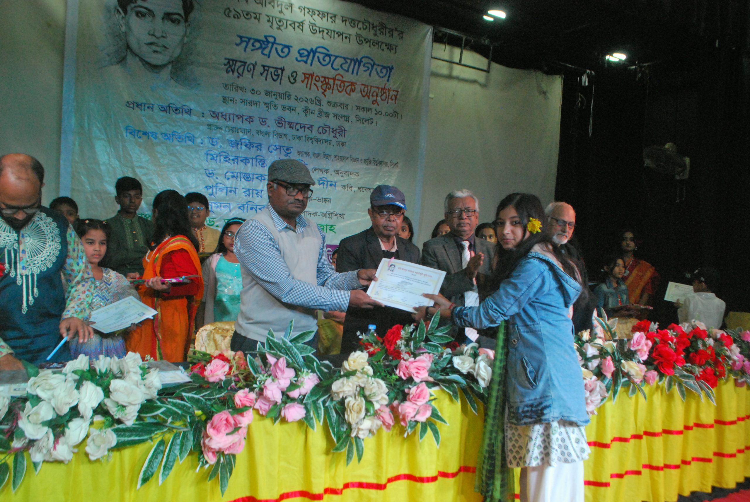 কবি আবদুল গফফার দত্ত চৌধুরীর রচনাশৈলী পাঠ্যপুস্তকে অন্তর্ভুক্ত করা এখন সময়ের দাবী