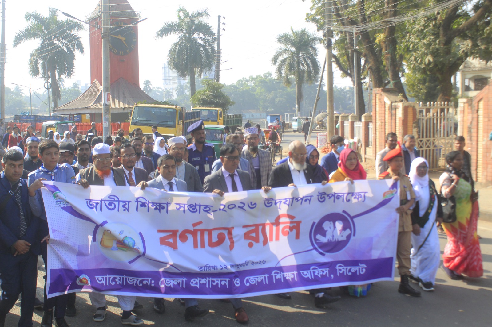 জাতীয় শিক্ষা সপ্তাহ উদযাপন উপলক্ষ্যে সিলেটে বর্ণাঢ্য র‌্যালী