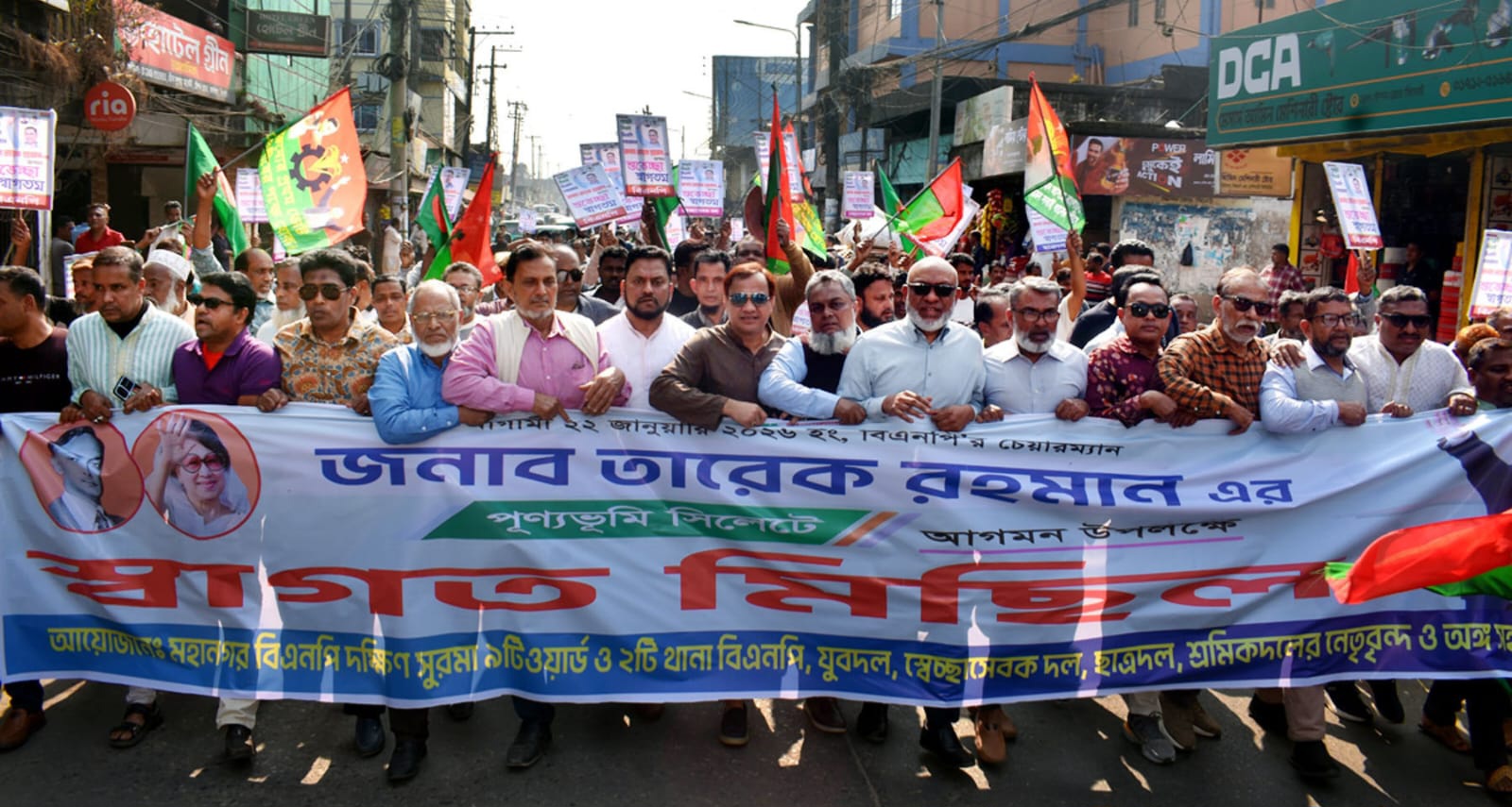 সিলেটে তারেক রহমানকে স্বাগত জানিয়ে দক্ষিণ সুরমায় বিএনপি ও অঙ্গ সংগঠনের প্রচার মিছিল