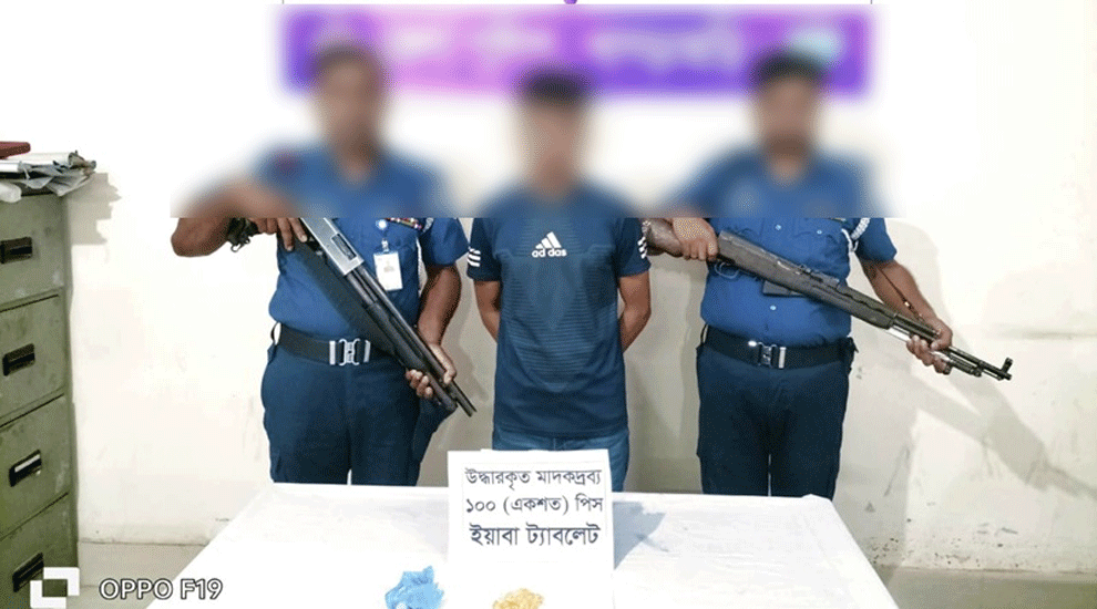 কমলগঞ্জে মাদকসহ দুই ব্যবসায়ী আ*ট*ক