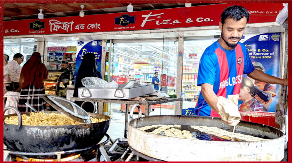 সিলেটে ফিজার ইফতারে ভে*জা*ল, বড় অঙ্কের জ*রি*মা*না