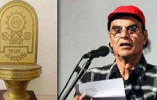 অবশেষে বাংলা একাডেমি সাহিত্য পুরস্কার পাচ্ছেন কবি মোহন রায়হান