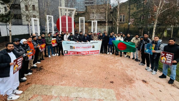 লন্ডনে ফাইট ফর জাস্টিস ইন বাংলাদেশ’র প্রতিবাদ সমাবেশ