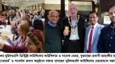 যুক্তরাজ্যের মুউলভ্যালির কাউন্সিলর জাহাঙ্গীর হক রাজকে ‘অনার্স অ্যাওয়ার্ড’ ও সংবর্ধনা প্রদান