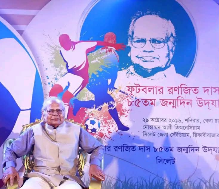 ফুটবল হারাল এক নীরব কারিগর, আর নেই রণজিত দাস