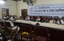 মরহুম আমিন উদ্দিনের ৪র্থ মৃত্যুবার্ষিকীতে   আলোচনা সভা ও দোয়া মাহফিল