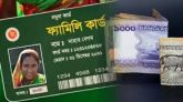 সিলেটের এক উপজেলায় পরীক্ষামূলকভাবে চালু হচ্ছে ফ্যামিলি কার্ড