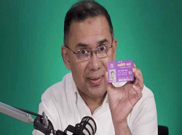 চার বছরের মধ্যে ‘ইউনিভার্সাল ফ্যামিলি কার্ড’ ইস্যু করবে সরকার