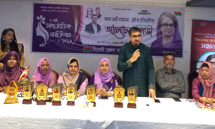 ‘খালেদা জিয়ার নেতৃত্বে দেশের নারীরা এগিয়ে যাওয়ার সুযোগ পেয়েছেন’