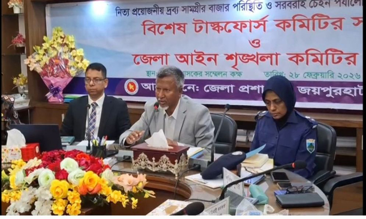 দেশের প্রতিটি জনপদকে বাসযোগ্য করতে কাজ করছে সরকার: জনপ্রশাসন প্রতিমন্ত্রী