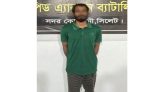 সিলেটে ফাহিম হ*ত্যা মামলায় র‌্যাবের কব্জায় ‘কু*ত্তা রনি’