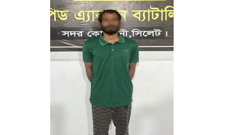 সিলেটে ফাহিম হ*ত্যা মামলায় র‌্যাবের কব্জায় ‘কু*ত্তা রনি’