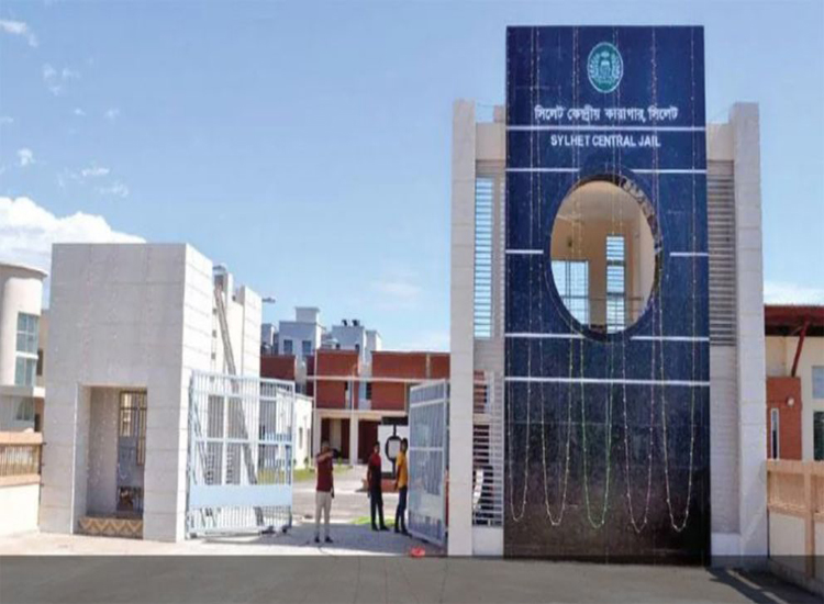 সিলেট ঈদ উপলক্ষে কা রা গা র থেকে মু ক্তি পাচ্ছেন না কেউ