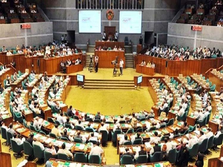 বিকালে বসছে সংসদ অধিবেশন