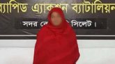 বাসার রান্না ঘর থেকে ফেন্সিডিল উদ্ধার