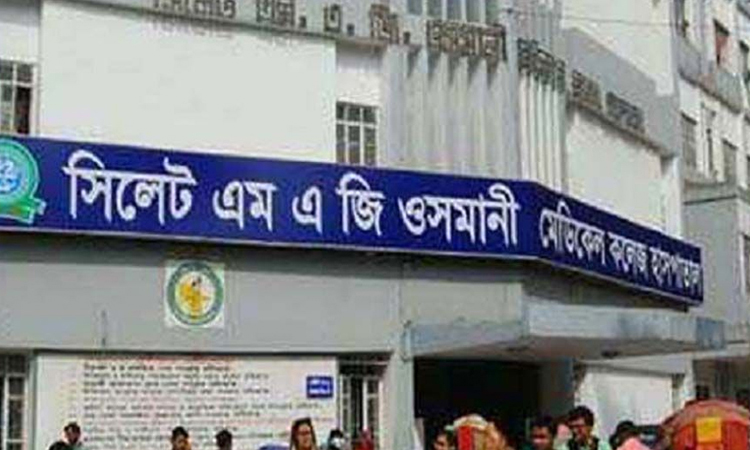 সিলেটসহ সব সরকারি হাসপাতালের জন্য সরকারের ৭ নির্দেশনা