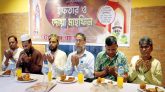 টাইলস্ গার্ডেন এর ইফতার মাহফিল
