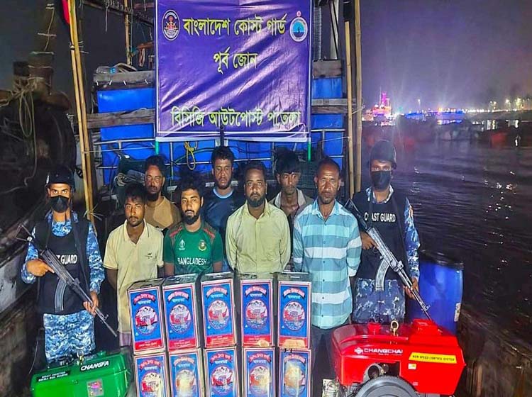 মিয়ানমারে ডিজেল পাচারকালে আটক ৭