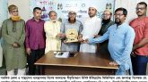 পাবলিক হেলথ ও স্বাস্থ্যসেবা ব্যবস্থাপনায় অবদানের জন্য রেজাউল করিমকে বিএএমএ-র সংবর্ধনা