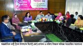 সিলেটে আন্তর্জাতিক নারী দিবস উদযাপন উপলক্ষে আলোচনা সভা অনুষ্ঠিত