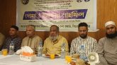 তোপখানা বিএনপি পরিবারের ইফতার ও দোয়া মাহফিল অনুষ্ঠিত
