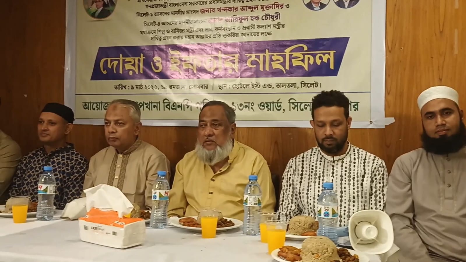 তোপখানা বিএনপি পরিবারের ইফতার ও দোয়া মাহফিল অনুষ্ঠিত