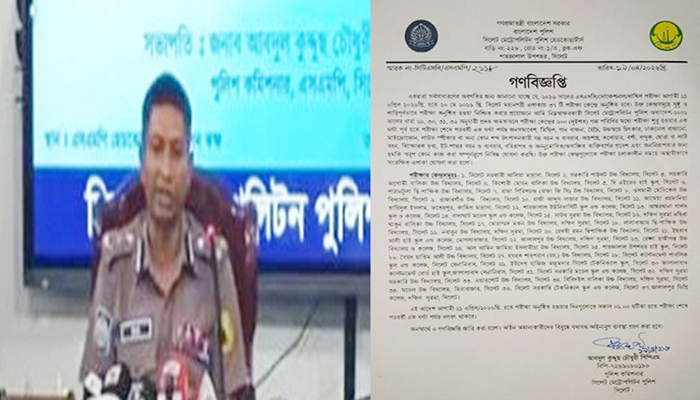 পুলিশের নতুন গণবিজ্ঞপ্তি: সিলেটে যখন যা নি ষি দ্ধ
