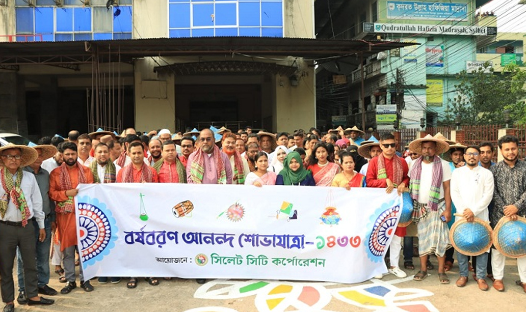 বর্ষবরণে সিসিক’র আনন্দ শোভাযাত্রা
