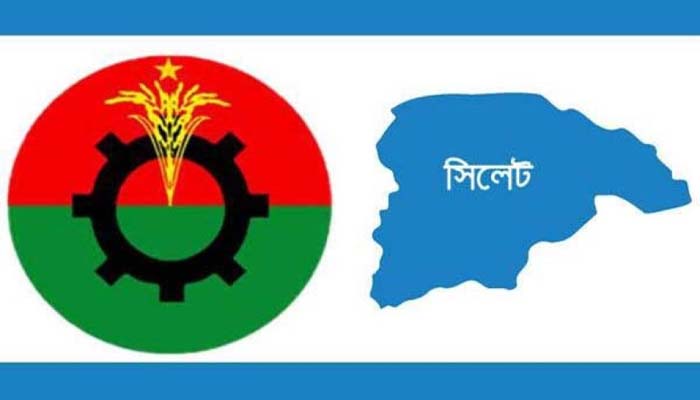 সিলেট মহানগর বিএনপির প্রচার মিছিল বৃহস্পতিবার