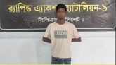 গ ণ ধ র্ষ ণ, সিলেট র‌্যাবের কব্জায় প্রধান আ সা মি