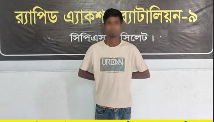 গ ণ ধ র্ষ ণ, সিলেট র‌্যাবের কব্জায় প্রধান আ সা মি