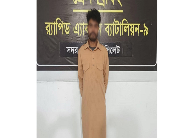 সিলেটের টিলাগড়ে র‌্যাবের কব্জায় রাজিব