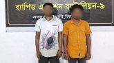 সিলেটে পিতা-পুত্র ম দে র ব্যবসা