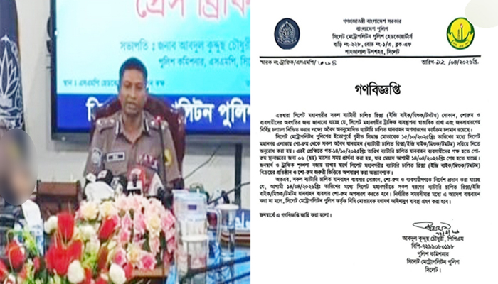 সিলেটে মঙ্গলবারের মধ্যে যেসব ব্যবসা প্রতিষ্ঠান বন্ধের নির্দেশ