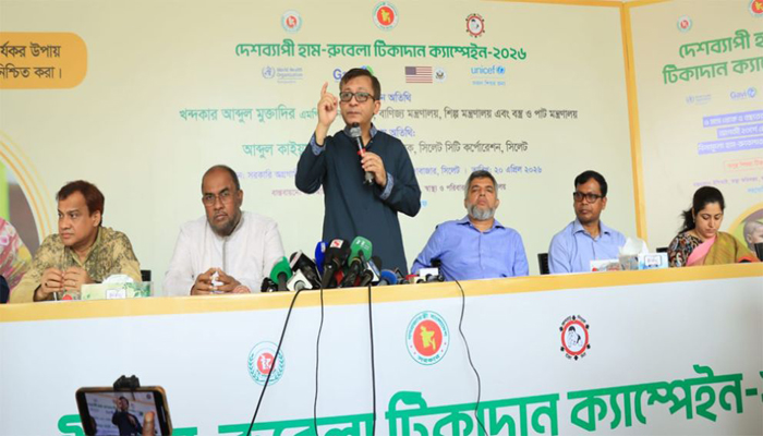 সিলেটের স্বাস্থ্যসেবায় যে অসন্তোষ রয়েছে তা দূর করতে সরকার কাজ করছে : মন্ত্রী মুক্তাদির